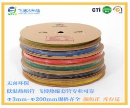 热缩管分为哪几种 热缩管分为哪几种