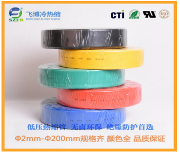 阻燃管型号规格 阻燃管型号规格
