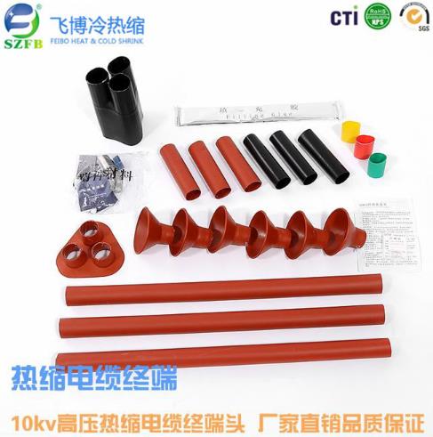 热缩电缆终端头.jpg 热缩电缆终端头.jpg