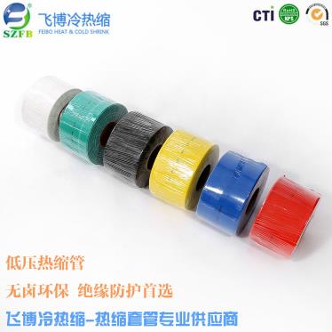 什么是阻燃热缩管 什么是阻燃热缩管