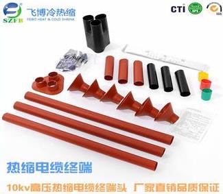 10kv户外电缆终端.jpg 10kv户外电缆终端.jpg