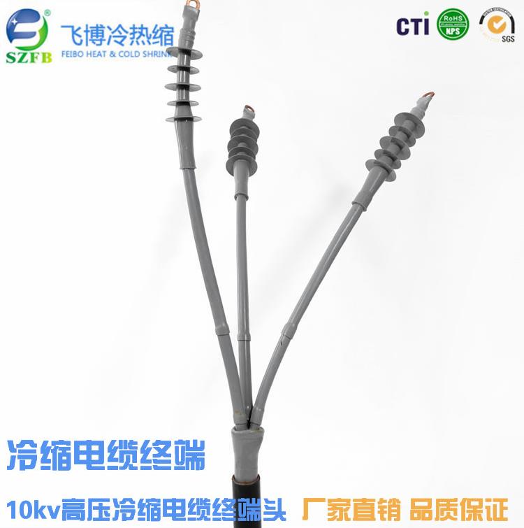电缆终端头的作用 电缆终端头的作用