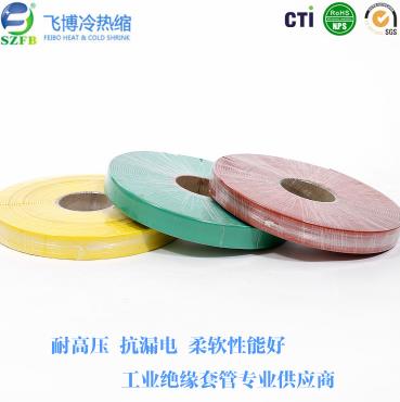 高压热缩管.jpg 高压热缩管.jpg