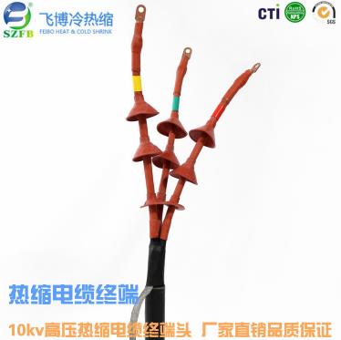 电缆终端头作用 电缆终端头作用