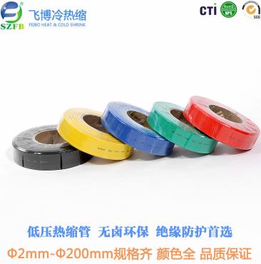 热缩管颜色 热缩管颜色