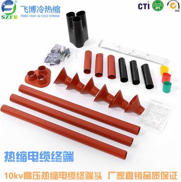电缆附件质量 电缆附件质量