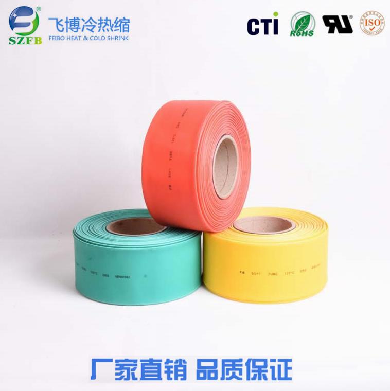 环保阻燃热缩管.jpg 环保阻燃热缩管.jpg