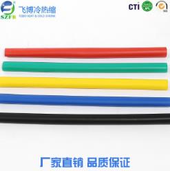 热缩绝缘管.jpg 热缩绝缘管.jpg