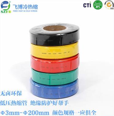 阻燃热缩管.jpg 阻燃热缩管.jpg