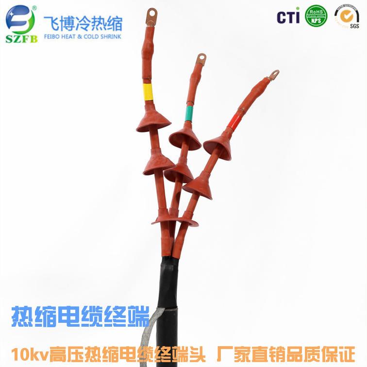 电缆终端头的作用 电缆终端头的作用