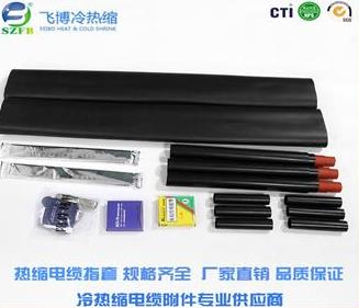10kv热缩中间头.jpg 10kv热缩中间头.jpg