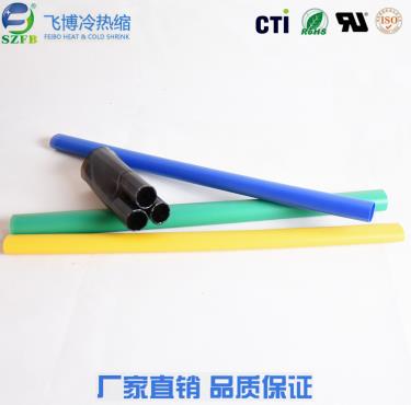 1kv热缩电缆终端头.jpg 1kv热缩电缆终端头.jpg