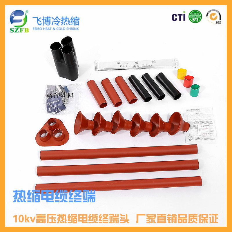 户外电缆终端头.jpg 户外电缆终端头.jpg