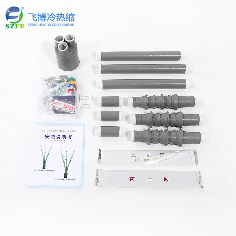 冷缩电缆终端头.jpg 冷缩电缆终端头.jpg